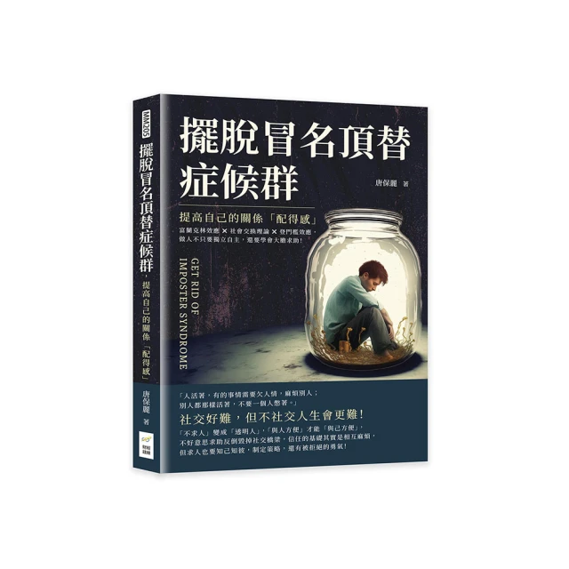 富蘭克林效應：沿用200多年，簡單又耐用的人際關係法則。好人脈都是麻煩出來的 歷史價格詳細信息