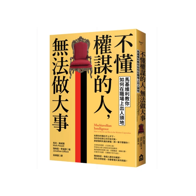 職場上做人很累，不會做人更累：運用「Workship」，避開衝突、建立信任的關係掃雷術 歷史價格詳細信息