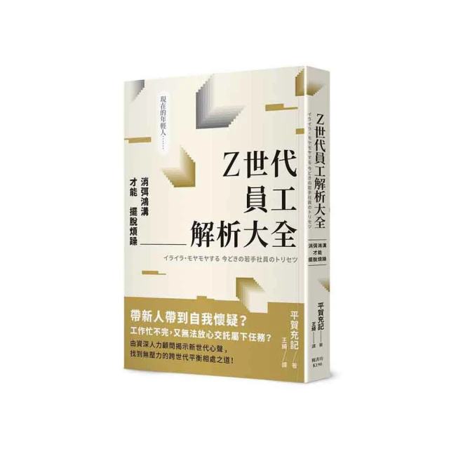 Z世代效應:改變未來企業經營的六股力量 歷史價格詳細信息