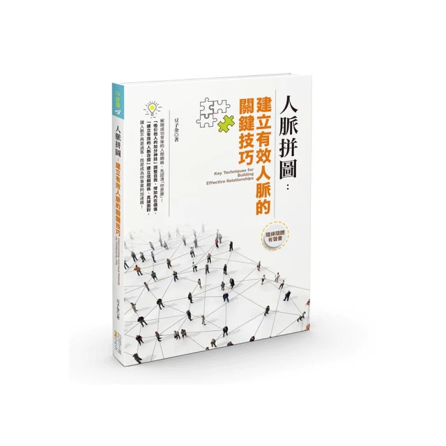 有趣建物秒蓋！大師級Minecraft 3分鐘建築術大全集-3C產品、[79折] TAAZE讀冊生活 歷史價格詳細信息