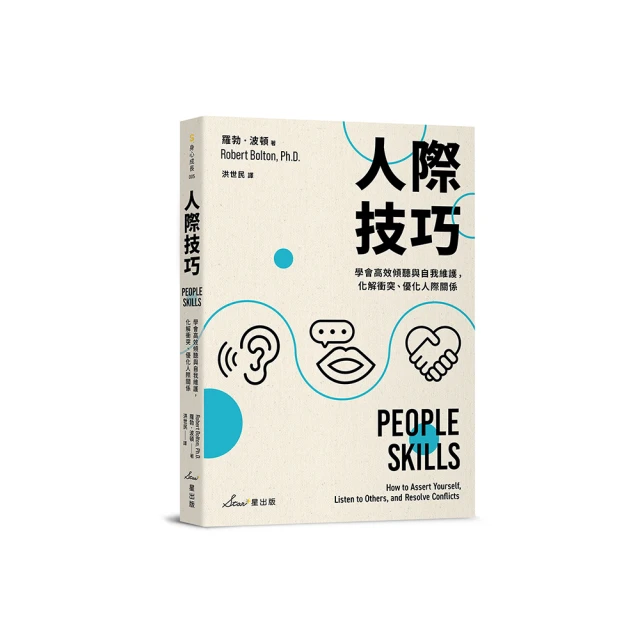 傾聽自然：如何深化你的自然意識 歷史價格詳細信息