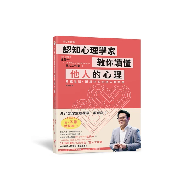 生命解碼：啟航宇宙尋根之旅<啃書> 歷史價格詳細信息