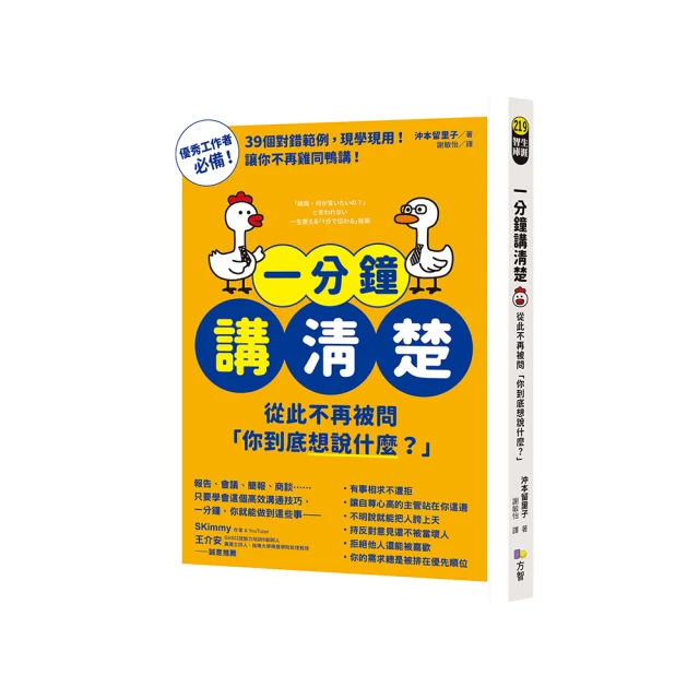 從此，不再勉強自己 /吳淡如 歷史價格詳細信息