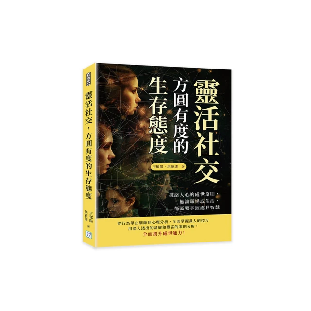 靈活如豹：掌握動作技巧、提升運動表現、預防傷痛的終極指南 歷史價格詳細信息
