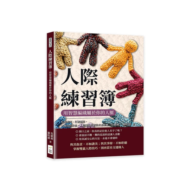 沒有難管的孩子，只有不會溝通的家長 一本漫畫育兒書籍，親子溝通嬌姐指南書籍，沒有難管的孩子，只有不 歷史價格詳細信息