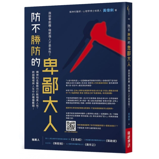 不敗教主存股心法進階版: 每年多存300張股票 / 陳重銘 誠品eslite 歷史價格詳細信息
