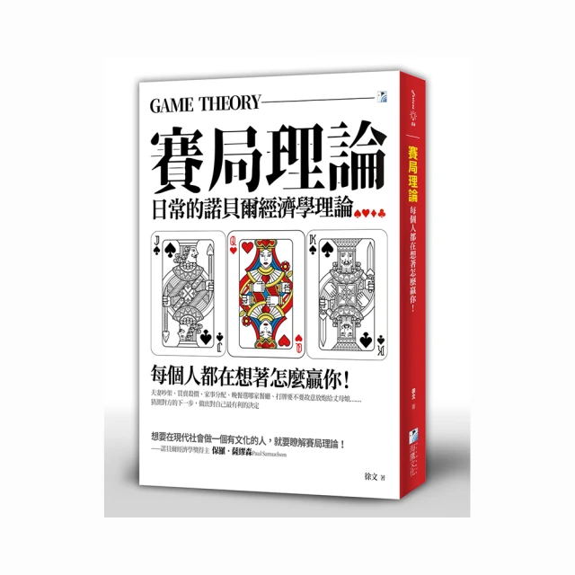 每個人都想學的焦慮課: 用認知行為療法擺脫社交恐懼、黑暗心理、憂慮壓力,/大衛．A．克拉克/ 誠品eslite 歷史價格詳細信息