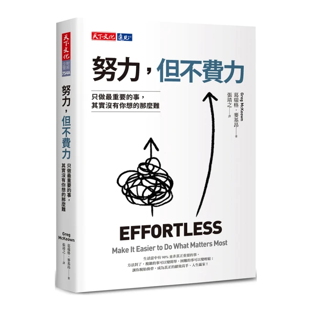 其實你沒有學會愛自己：練習以愛，重新陪自己長大[二手書_良好]4583 TAAZE讀冊生活 歷史價格詳細信息