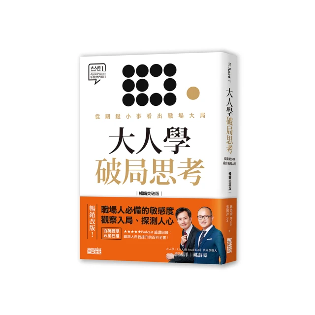 Small Talk 寶寶的語言學習系列(硬頁書)(外文書) 歷史價格詳細信息