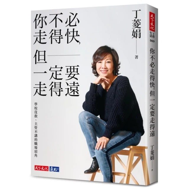 主管不教的54招Excel數字管理：100張圖解決你業務量過多、對數字不拿手、報告抓不到重點！【金石堂】 歷史價格詳細信息