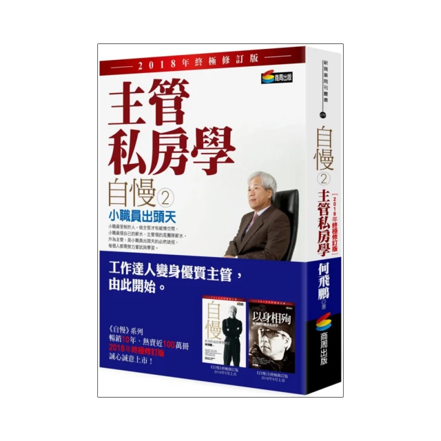 私房茶學：跟著陸羽茶經學沏茶，讀懂歷史裡的茶文化 歷史價格詳細信息