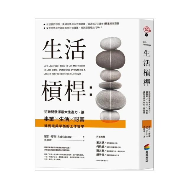 短時間「完全專注」：1分鐘改變拖延小毛病，重新設定心智，整理思緒、環境與心情 歷史價格詳細信息