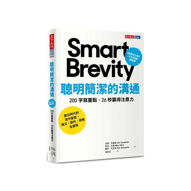 寫寫字明信片 明信片 (CGC-348) 手寫風格 藝文 文創 簡單生活 收藏 回憶 020【久大文具】0188 歷史價格詳細信息