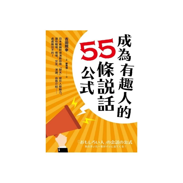 幽默的人，不會用壞情緒處理問題 歷史價格詳細信息