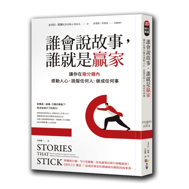 人生，幾分熟？：成為理想中的自己，吳若權的大人學（限量簽名版）[二手書_良好]7323 TAAZE讀冊生活 歷史價格詳細信息