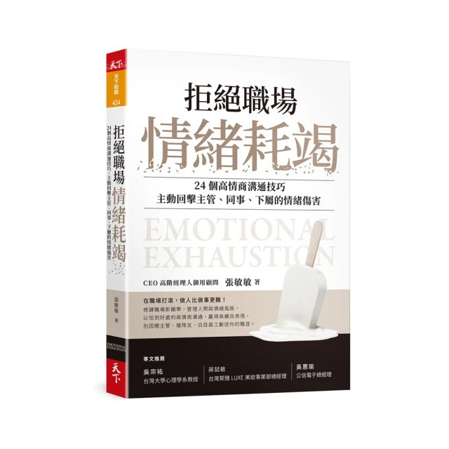 拒絕夏天濕汗 主動式空冷衣 冷風工作服 USB供電空調衣 風扇冷卻衣 移動風扇 工地施工 物流外送 吊車司機 歷史價格詳細信息