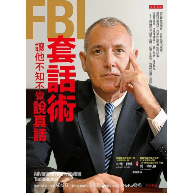 讓他更愛妳－魅力無法擋101招 歷史價格詳細信息