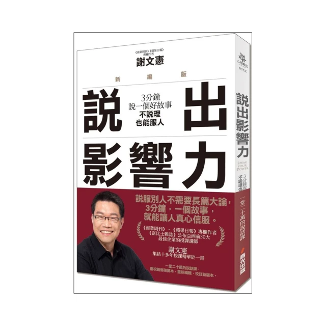 一天3分鐘，擺脫憂鬱！： 10000人實踐的教練式領導法，改善當下的焦慮與不安/川本義巳 歷史價格詳細信息