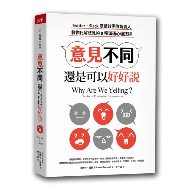 高績效人士都在做的8件事 歷史價格詳細信息