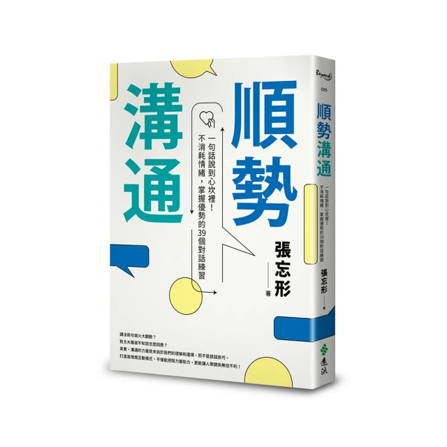 掌心裡的京都（芥川獎史上最年輕得主綿矢莉莎出道15週年首度獻給家鄉的溫柔物語） 歷史價格詳細信息