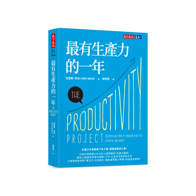 有生之年（修訂版）（限）【金石堂】 歷史價格詳細信息