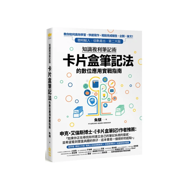 知識複利：將內容變現，打造專家型個人品牌的策略/何則文,高永祺【城邦讀書花園】 歷史價格詳細信息