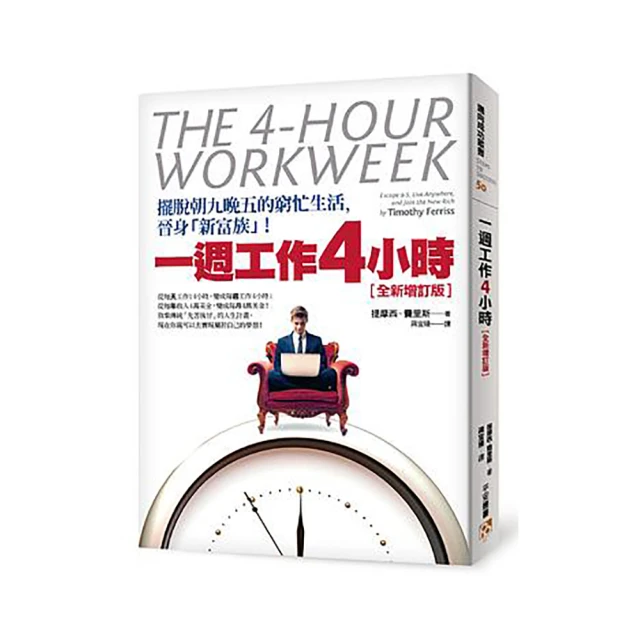 《一週工作4小時》平安|提摩西.費里斯【小熊家族】 歷史價格詳細信息