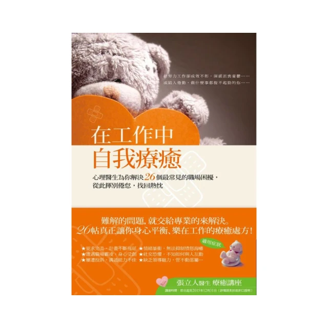 最常見寶寶不舒服反應速查手冊 歷史價格詳細信息