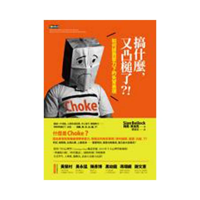 如何拯救每年失去記憶的她【金石堂】 歷史價格詳細信息
