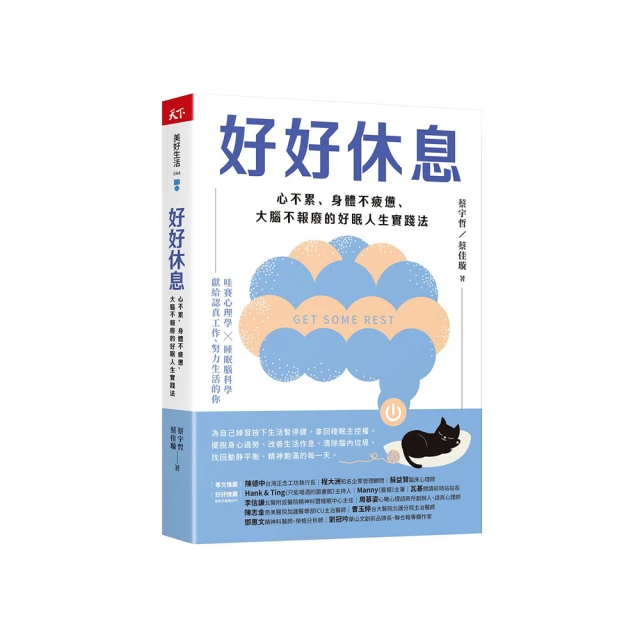【大心】不可思議的數學王國：立體圖形的世界-168幼福童書網 歷史價格詳細信息