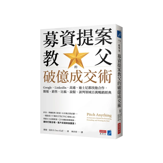 比稿囉！設計智囊團全員集合！：1 個文案、6 大主題、4 顆不同的設計腦。同樣的素材與文案，運用方式竟如此截然不同！ 歷史價格詳細信息