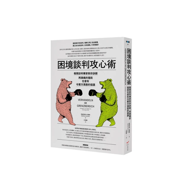 再痛也要勇敢成全自己：如果你也有一件不做會遺憾一輩子的事-正顎手術、牙套[二手書_近全新]7301 TAAZE讀冊生活 歷史價格詳細信息