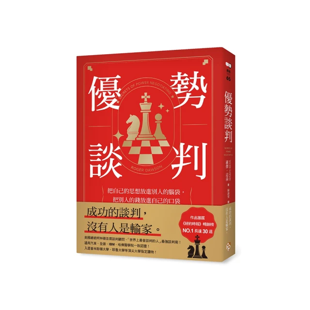 把自己放對位置--7成新 歷史價格詳細信息