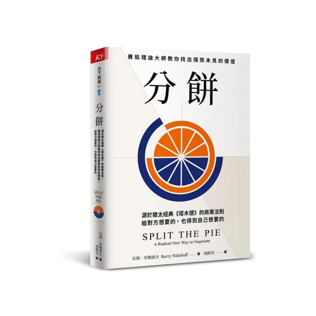 找回自己想要的人生套書: 好好生活慢慢相遇+漂流青年 (2冊合售) / 黃山料   eslite誠品 歷史價格詳細信息
