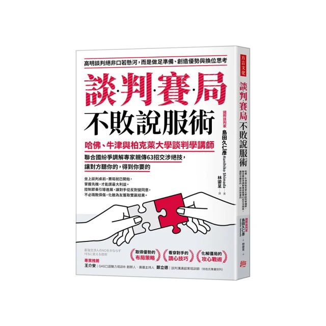 柏克 不間斷電源 6000 hs-6krh 歷史價格詳細信息
