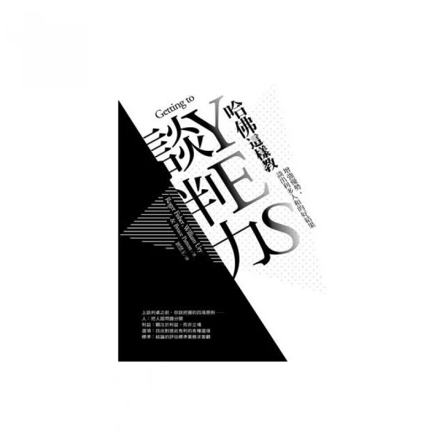 優勢教養，開啟孩子的正向力量：讓孩子的優點被看見[二手書_近全新]3160 TAAZE讀冊生活 歷史價格詳細信息