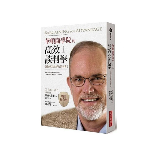 談判的訊號：讀懂真實世界中的價格與心理動態力量 ISBN：9789579689571  [書況說明] 略有畫線註記 書皆 歷史價格詳細信息