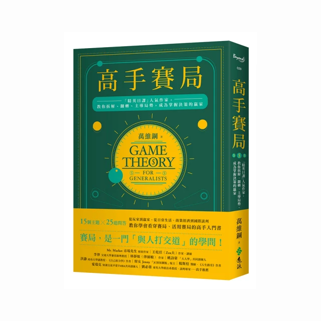 高手控局謀天下心計（全3冊）進可鼎權柄退可安身立命 中國歷史中的殿tang及處世智慧 （簡體中文） 歷史價格詳細信息