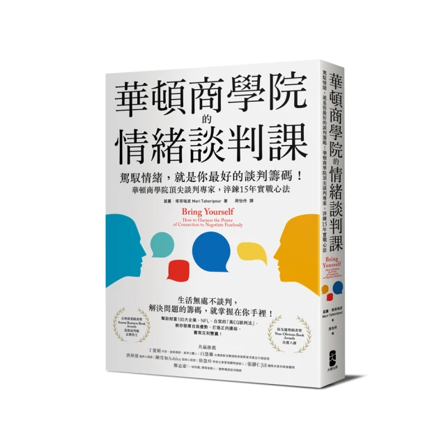 華頓商學院教你看懂財報，做出正確決策（暢銷改版）【城邦讀書花園】 歷史價格詳細信息