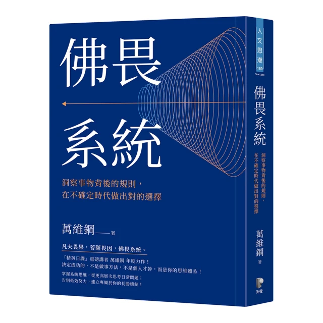 背對背的愛情故事 連城三紀彥 花葬 情書激情的夏作者 文英堂 歷史價格詳細信息