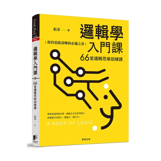 門訓學堂開課了！那些年使徒教我們的事 歷史價格詳細信息