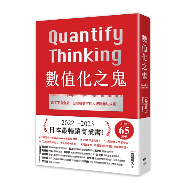最新日文商用書信/黃朝茂 文鶴書店 Crane Publishing 歷史價格詳細信息