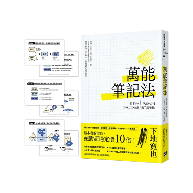 【日本沛能思BALANCE】能量補給果凍水 水蜜桃口味150gX6 歷史價格詳細信息