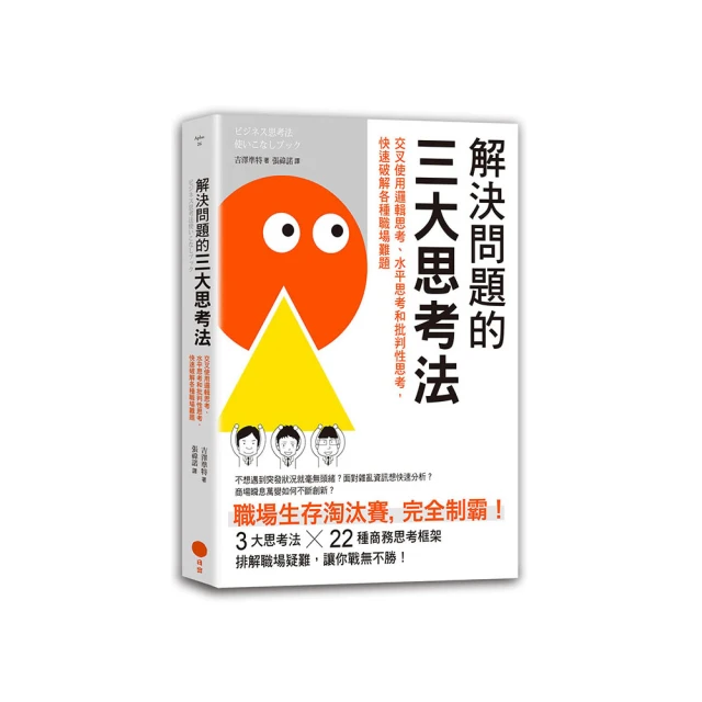 使者：思念之人 (辻村深月) 歷史價格詳細信息