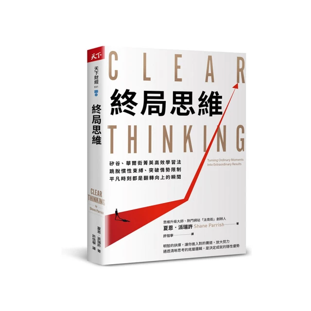 時間跳躍的妳來自昨日 日本小說 近全新 二手書 推理小說 歷史價格詳細信息