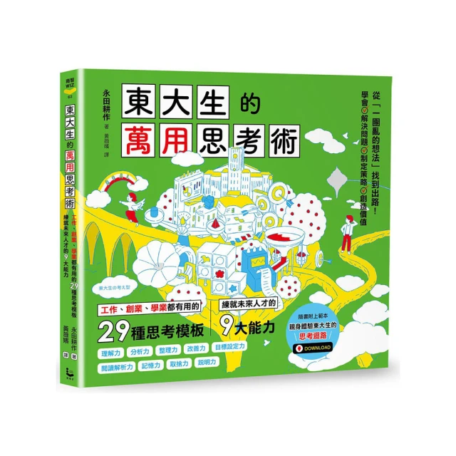 29種多功能工具手環 情人節禮物 潮流 手鏈 手環工具 工具手鍊 多合壹 非 萊澤曼Tread-哈囉好物 歷史價格詳細信息