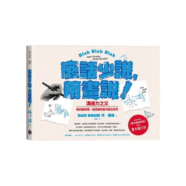 圖說廢都文本：賈平凹安妥靈魂之書【金石堂】 歷史價格詳細信息