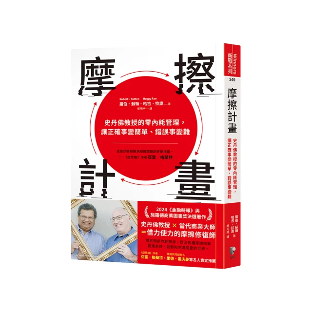 史丹佛翻轉人生的超級勝算課：從商業、生活到財富，完美決策背後最重要的決策品質/卡爾‧史佩茲勒、漢娜‧溫特、珍妮佛‧梅耶 歷史價格詳細信息