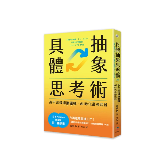 最新日文商用書信/黃朝茂 文鶴書店 Crane Publishing 歷史價格詳細信息