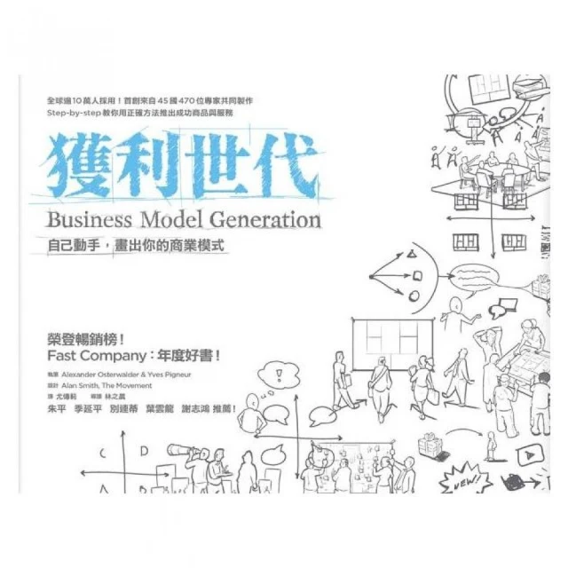 獲利冠軍的價值股交易法則：挑對主流產業的業內人選股門道，跟著全球主力的投資邏輯順勢買賣，安心布局致富未來/金兌洪【城邦讀書花園】 歷史價格詳細信息